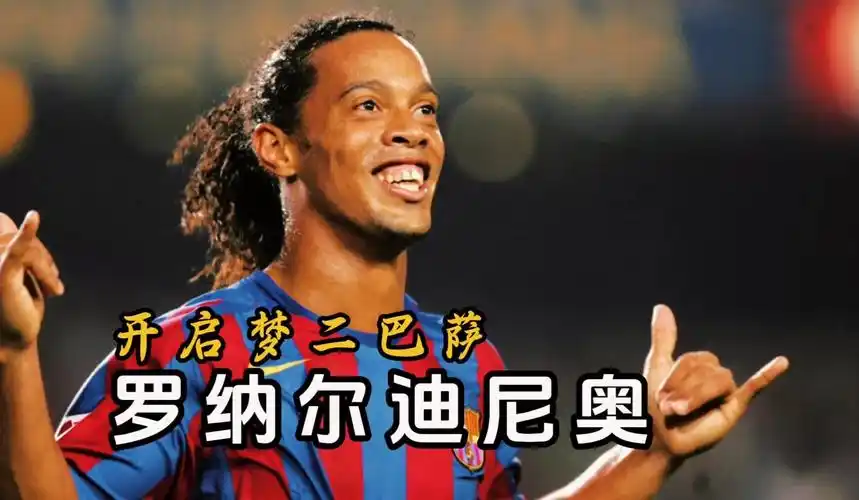 比賽最後